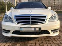 Mercedes-Benz S 500 2011 года за 14 800 000 тг. в Шымкент