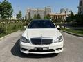 Mercedes-Benz S 500 2011 годаүшін14 800 000 тг. в Шымкент – фото 25