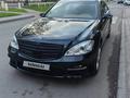 Mercedes-Benz S 500 2006 годаүшін6 500 000 тг. в Астана – фото 4