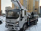 Forland 2025 годаүшін28 100 000 тг. в Астана