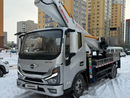 Forland 2025 года за 28 100 000 тг. в Астана