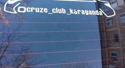 Chevrolet Cruze 2013 годаfor4 000 000 тг. в Караганда – фото 2