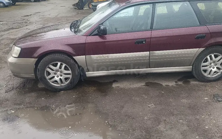 Subaru Outback 2000 года за 3 000 000 тг. в Алматы