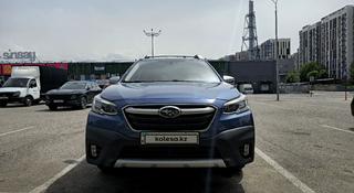Subaru Outback 2021 года за 15 800 000 тг. в Алматы