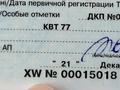 Ravon Nexia R3 2016 годаfor4 500 000 тг. в Шымкент – фото 18