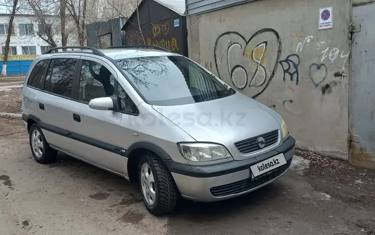 Opel Zafira 2001 годаүшін2 950 000 тг. в Караганда