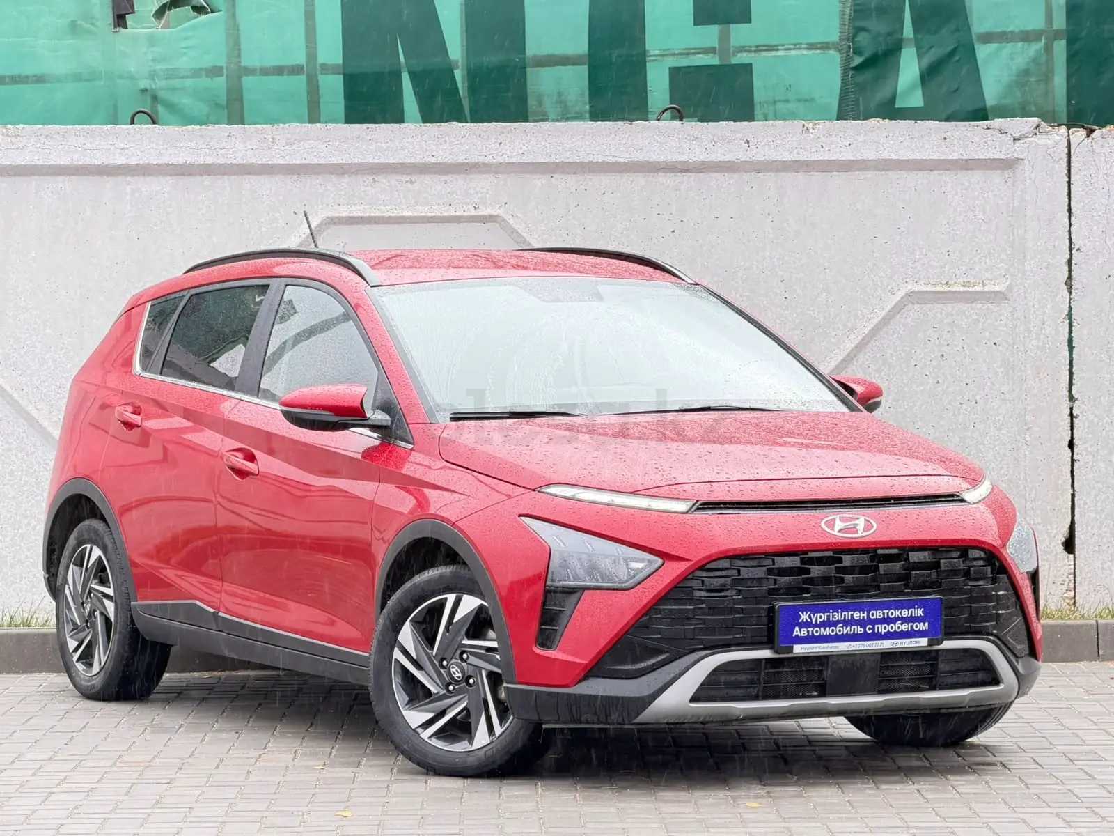Hyundai Bayon, 2023