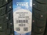 285/50R20 Nokian Hakkapeliitta 10 за 200 000 тг. в Павлодар