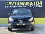 Nissan Qashqai 2013 года за 6 750 000 тг. в Актобе – фото 2