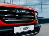 Haval Dargo Comfort 2024 года за 11 990 000 тг. в Усть-Каменогорск – фото 2