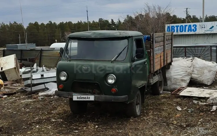 УАЗ  3303 1984 годаүшін800 000 тг. в Щучинск