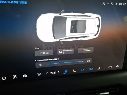Changan CS55 Plus 2025 года за 9 300 000 тг. в Астана – фото 9