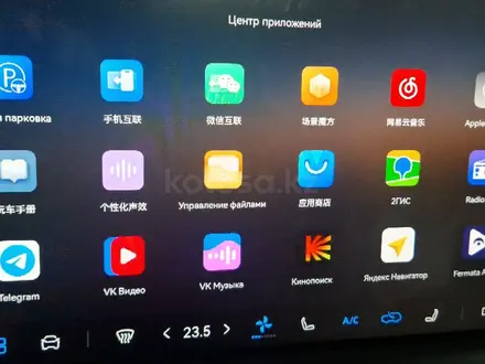 Changan CS55 Plus 2025 года за 9 300 000 тг. в Астана – фото 10