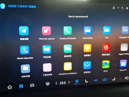 Changan CS55 Plus 2025 года за 9 300 000 тг. в Астана – фото 11