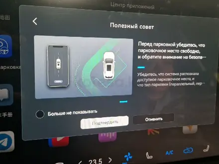 Changan CS55 Plus 2025 года за 9 300 000 тг. в Астана – фото 13