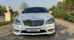 Mercedes-Benz S 350 2011 года за 14 000 000 тг. в Алматы – фото 5