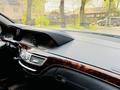 Mercedes-Benz S 500 2007 года за 6 400 000 тг. в Алматы – фото 11