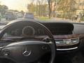 Mercedes-Benz S 500 2007 года за 6 400 000 тг. в Алматы – фото 17