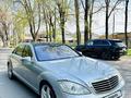 Mercedes-Benz S 500 2007 года за 6 400 000 тг. в Алматы – фото 2