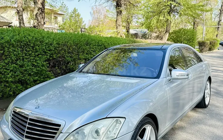 Mercedes-Benz S 500 2007 года за 6 400 000 тг. в Алматы