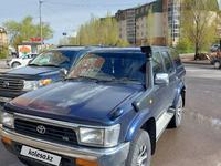 Toyota Hilux Surf 1995 годаүшін2 700 000 тг. в Астана