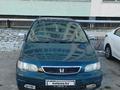 Honda Shuttle 1998 годаfor4 200 000 тг. в Шымкент – фото 4