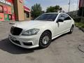 Mercedes-Benz S 500 2007 годаүшін6 500 000 тг. в Алматы – фото 8