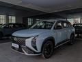 Hyundai Mufasa Lux 2026 года за 11 990 000 тг. в Астана