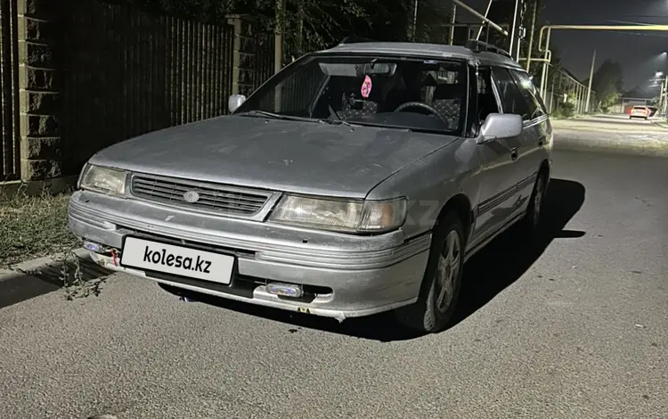 Subaru Legacy 1993 года за 750 000 тг. в Алматы