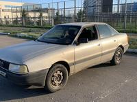 Audi 80 1988 года за 800 000 тг. в Аксу