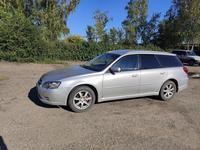 Subaru Legacy 2005 года за 4 300 000 тг. в Усть-Каменогорск