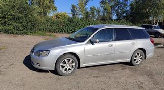 Subaru Legacy 2005 года за 4 000 000 тг. в Усть-Каменогорск