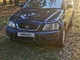Honda CR-V 1995 года за 2 100 000 тг. в Явленка