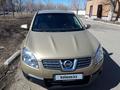 Nissan Qashqai 2007 года за 4 600 050 тг. в Лисаковск