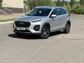 Chery Tiggo 2 Pro 2023 года за 4 900 000 тг. в Астана – фото 8
