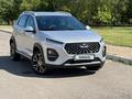 Chery Tiggo 2 Pro 2023 года за 4 900 000 тг. в Астана – фото 10