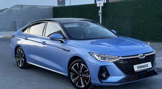 Chery Arrizo 8 2023 года за 7 900 000 тг. в Актау