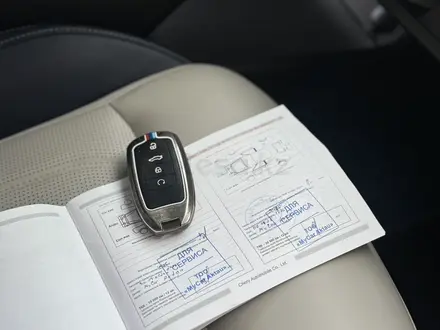 Chery Arrizo 8 2023 года за 7 900 000 тг. в Актау – фото 15