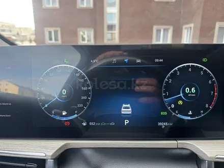 Chery Arrizo 8 2023 года за 7 900 000 тг. в Актау – фото 14