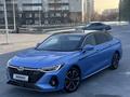 Chery Arrizo 8 2023 годаүшін7 900 000 тг. в Актау – фото 3