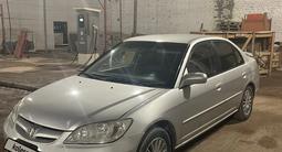 Honda Civic 2005 года за 3 500 000 тг. в Астана – фото 3