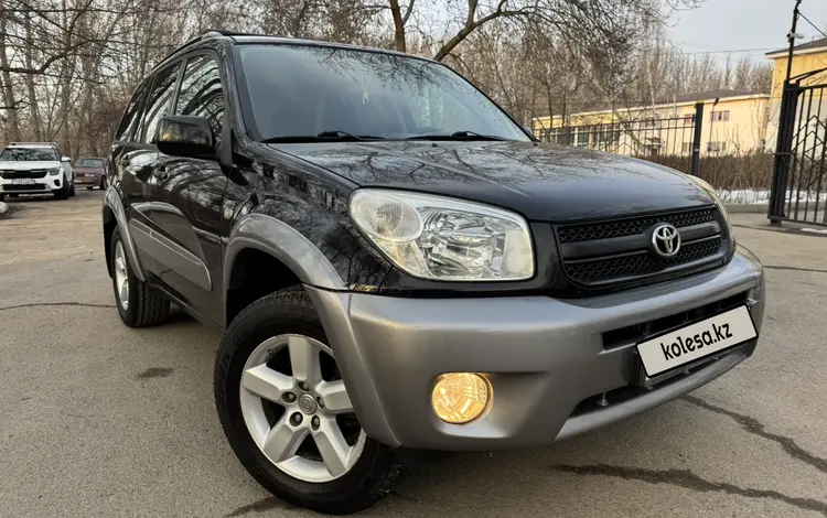 Toyota RAV4 2004 года за 6 390 000 тг. в Алматы