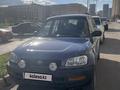 Toyota RAV4 1997 годаfor3 800 000 тг. в Степногорск – фото 3