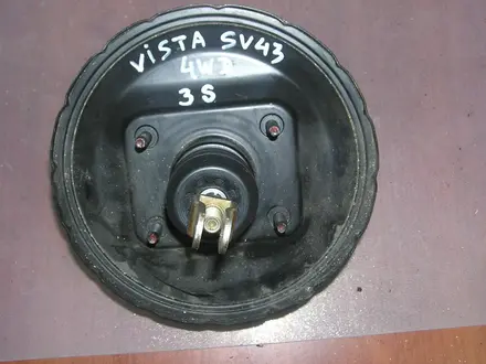 Вакуумный усилитель тормозов Toyota Vista 3s 4wd SV43 1995г. за 12 000 тг. в Семей
