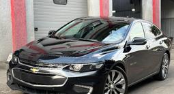 Chevrolet Malibu 2016 года за 7 999 999 тг. в Алматы