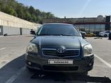 Toyota Avensis 2006 года за 3 750 000 тг. в Алматы