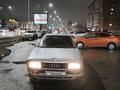 Audi 80 1991 года за 1 400 000 тг. в Астана