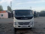 Foton 2021 года за 9 500 000 тг. в Астана