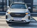 Haval M6 Elite 1.5T DCT 2026 годаүшін9 039 300 тг. в Астана