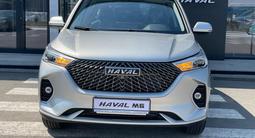 Haval M6 Elite 1.5T DCT 2026 года за 9 039 300 тг. в Астана